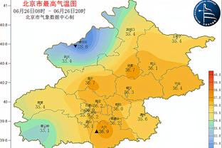 博主：艾菲尔丁从广州队转会武汉三镇，转会费据说100多万