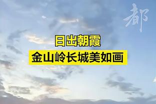 威少：可能有球迷只有1次机会看我比赛 所以我只要有机会就会展示